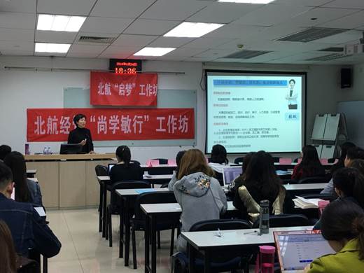 说明:E:\工作与学校\研会宣传部\20190424\2019-04-24 183621.jpg