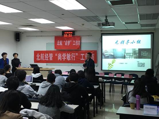 说明:E:\工作与学校\研会宣传部\20190424\2019-04-24 183117.jpg