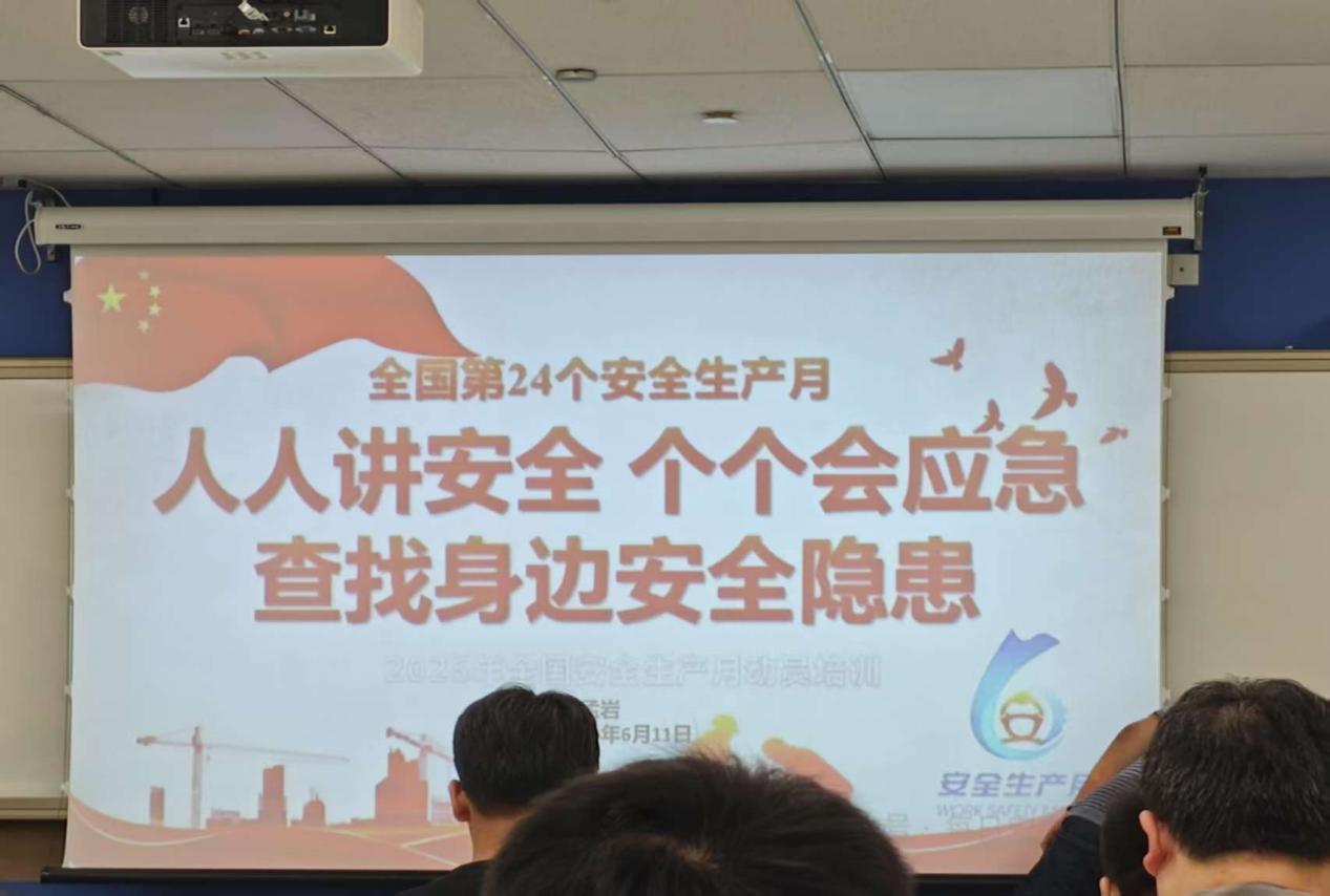 微信图片_20250611155613