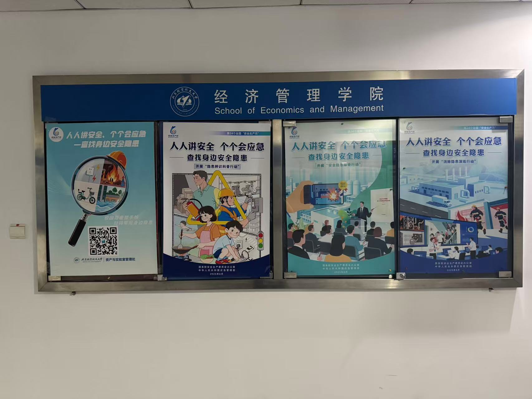 微信图片_202506111717201